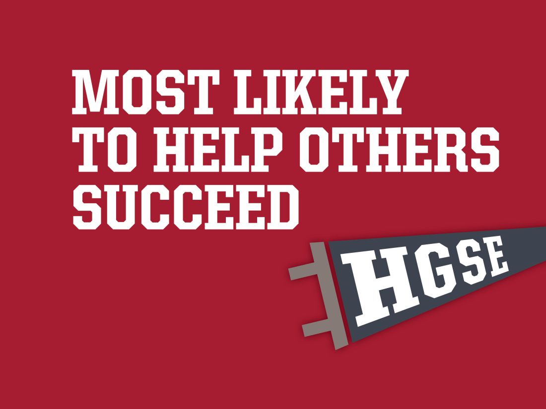 HGSE pennant illustration